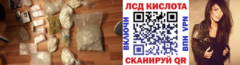 ЛСД экстази ecstasy  Купить закладки  Владикавказ 